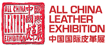 ALL CHINA LEATHER EXHIBITION